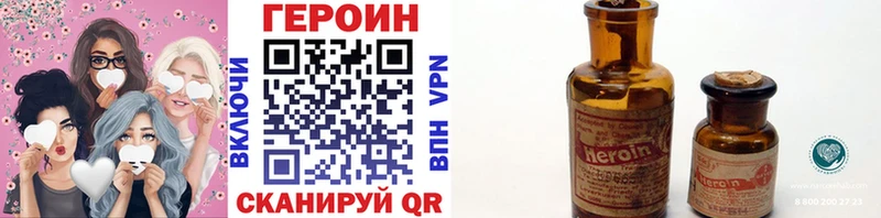 магазин продажи   Дальнегорск  ГЕРОИН гречка 