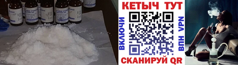 kraken зеркало  Дальнегорск  КЕТАМИН ketamine 