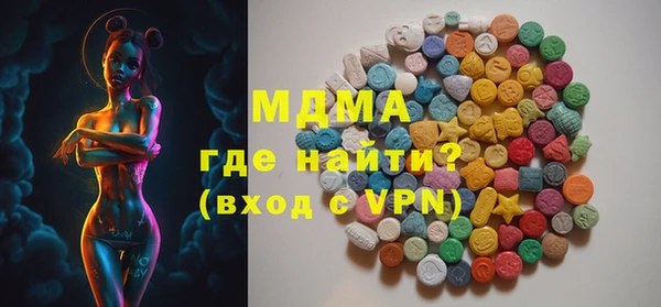 амфетамин Богородицк
