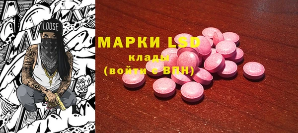 метамфетамин Снежинск