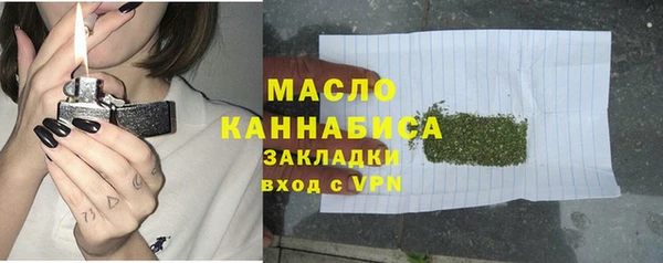 амфетамин Богородицк