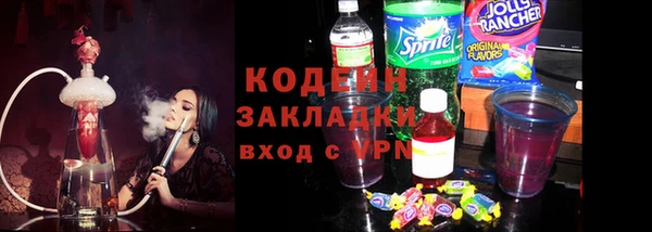 амфетамин Богданович