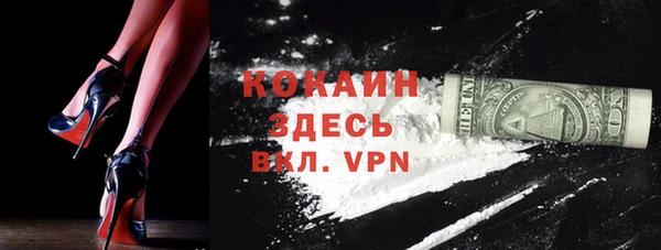 мдма Беломорск