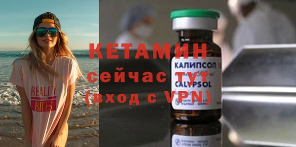 кокаин премиум Белоозёрский