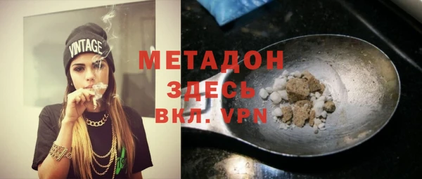 кокаин премиум Белоозёрский