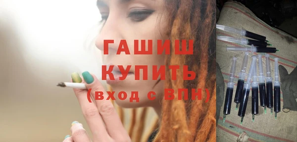 эйфоретик Богородск