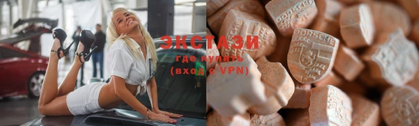 MESCALINE Белокуриха