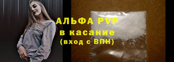 MESCALINE Белокуриха