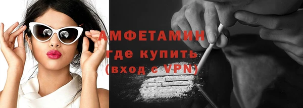 мдма Беломорск