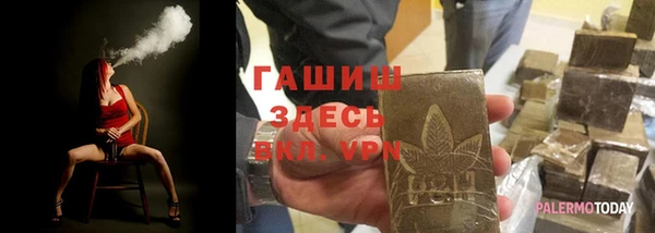 MESCALINE Белокуриха