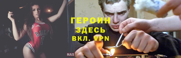 кокаин премиум Белоозёрский