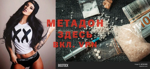 MESCALINE Белокуриха