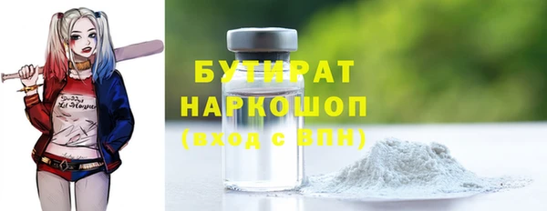 MESCALINE Белокуриха