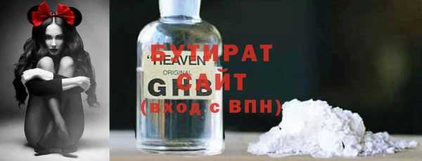 кокаин премиум Белоозёрский
