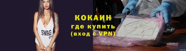 кокаин премиум Белоозёрский