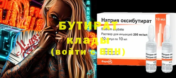 MESCALINE Белокуриха
