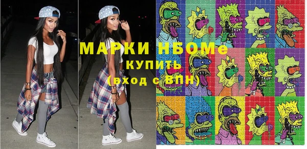 мдма Беломорск