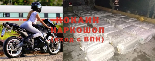 MESCALINE Белокуриха