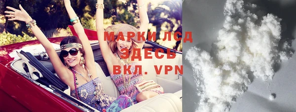 MESCALINE Белокуриха