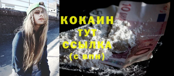 MESCALINE Белокуриха