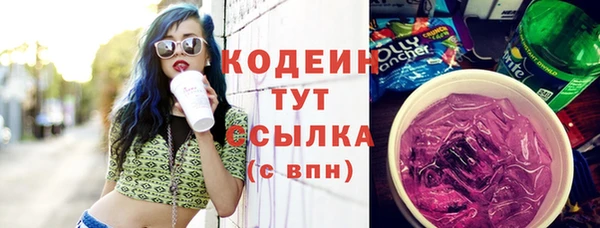 кокаин премиум Белоозёрский
