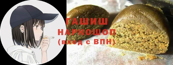 кокаин премиум Белоозёрский