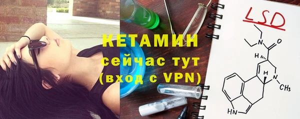 амфетамин Богородицк