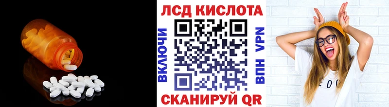 Лсд 25 экстази ecstasy  где купить наркоту  кракен сайт  Дальнегорск 