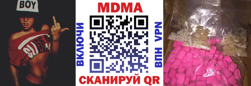 MDMA crystal  kraken сайт  Дальнегорск 
