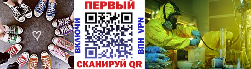 MEGA ТОР  Дальнегорск  Первитин мет 