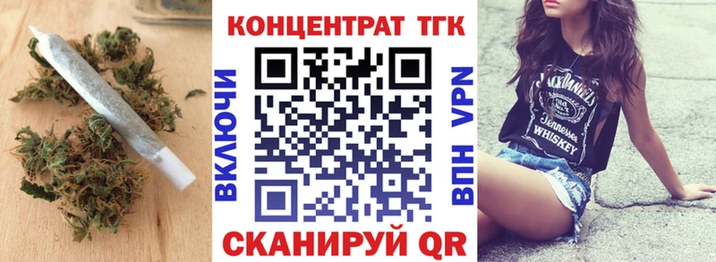 ТГК вейп  blacksprut как зайти  Дальнегорск  хочу  